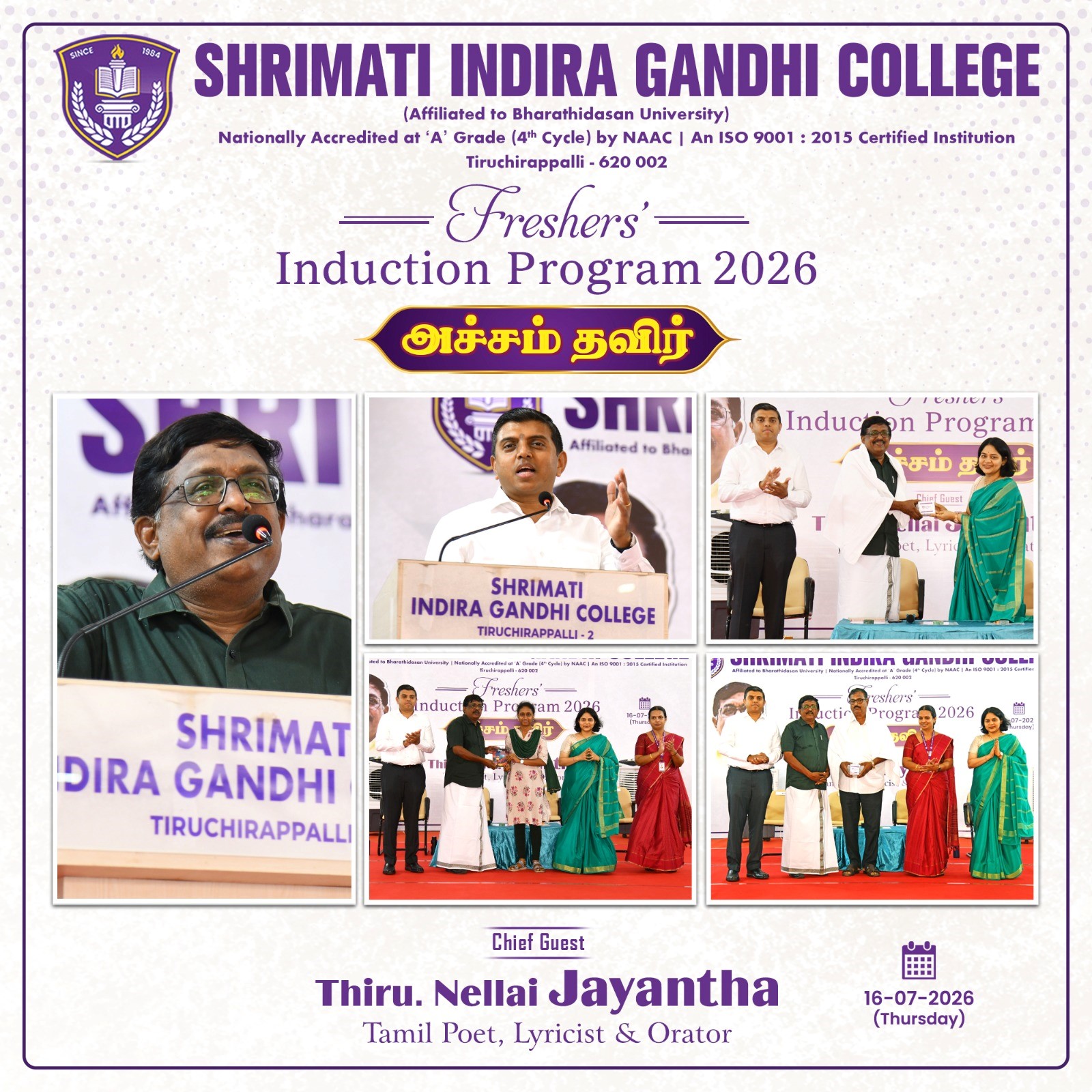 Freshers' Day Induction Programme
